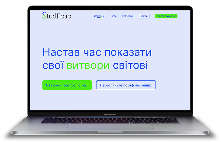 Macbook with our site